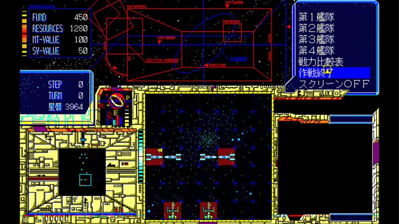 Eggconsole Schwarzschild II PC-9801