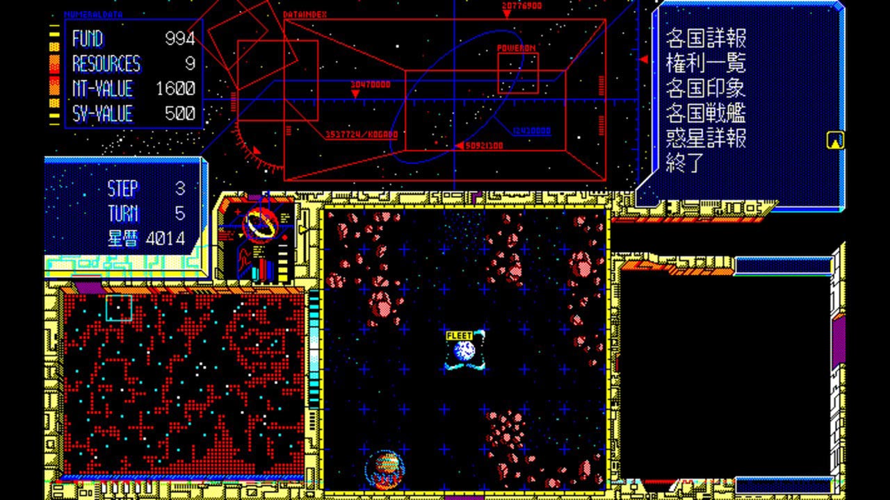 Eggconsole Schwarzschild II PC-9801