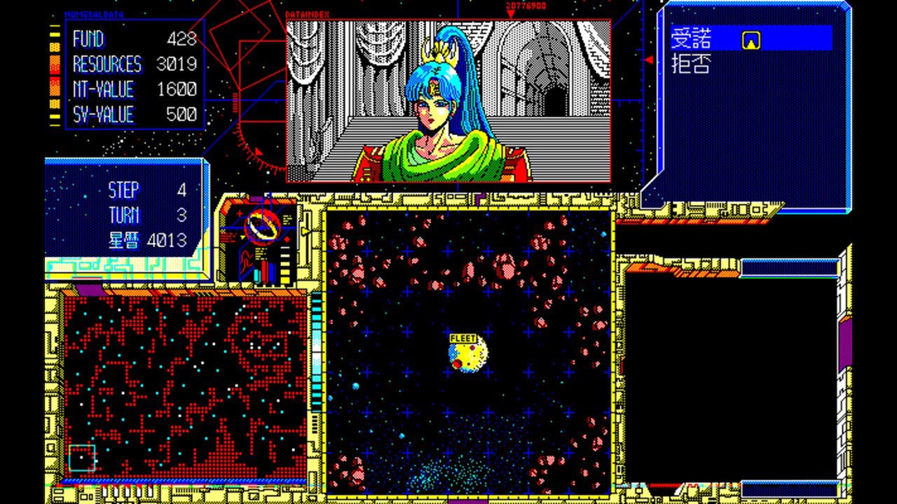 Eggconsole Schwarzschild II PC-9801