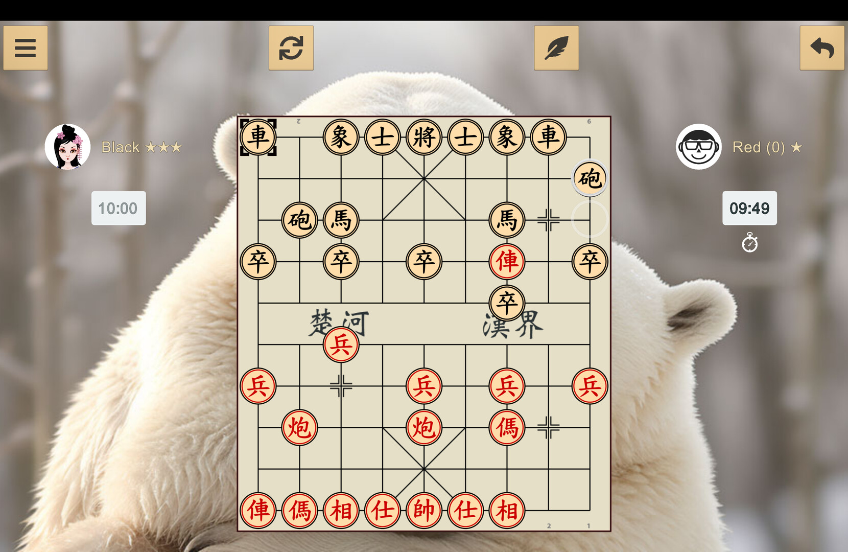 Chinese Chess: Xiangqi