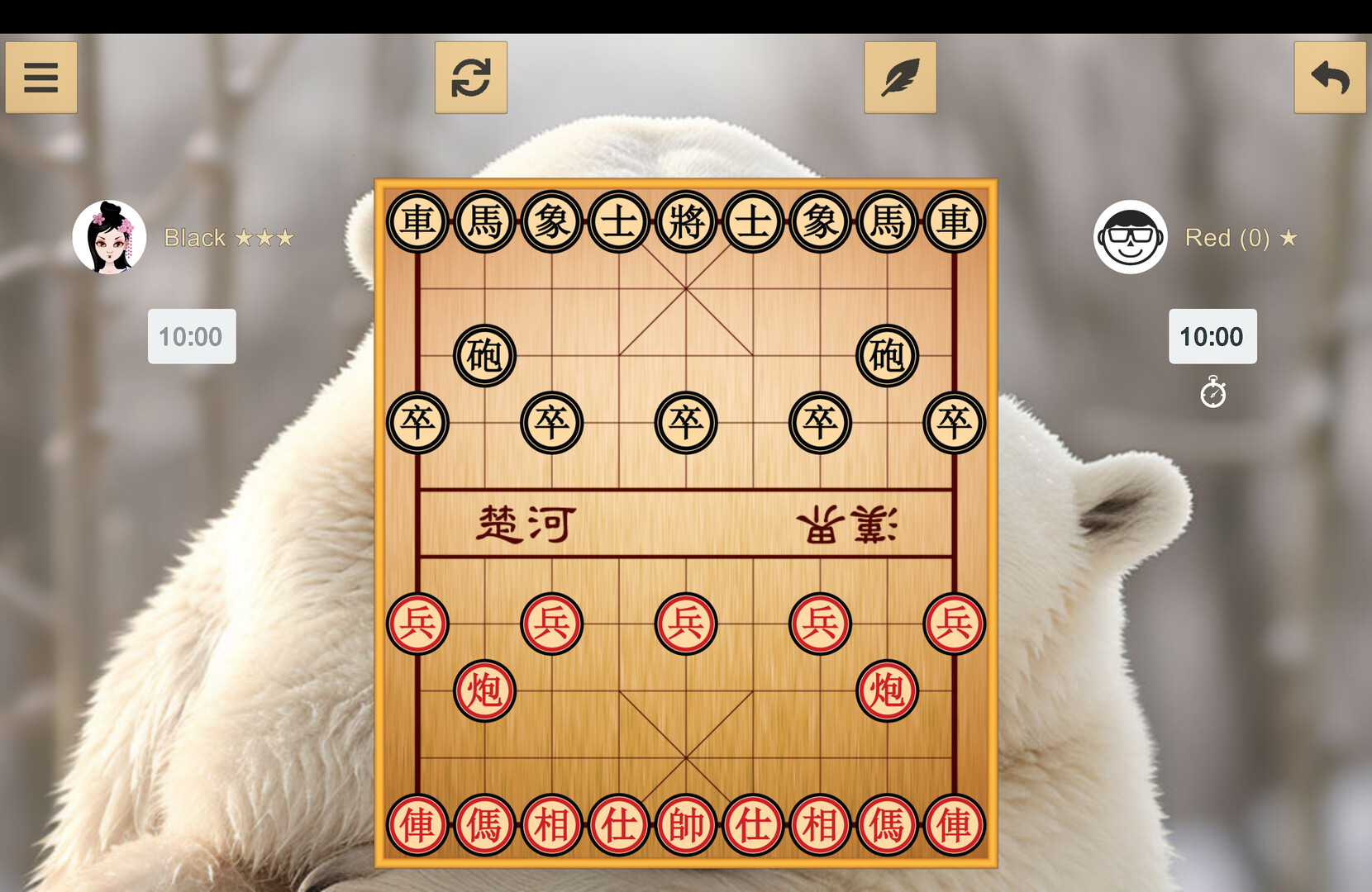 Chinese Chess: Xiangqi
