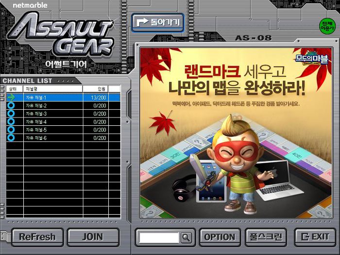 Assault Gear