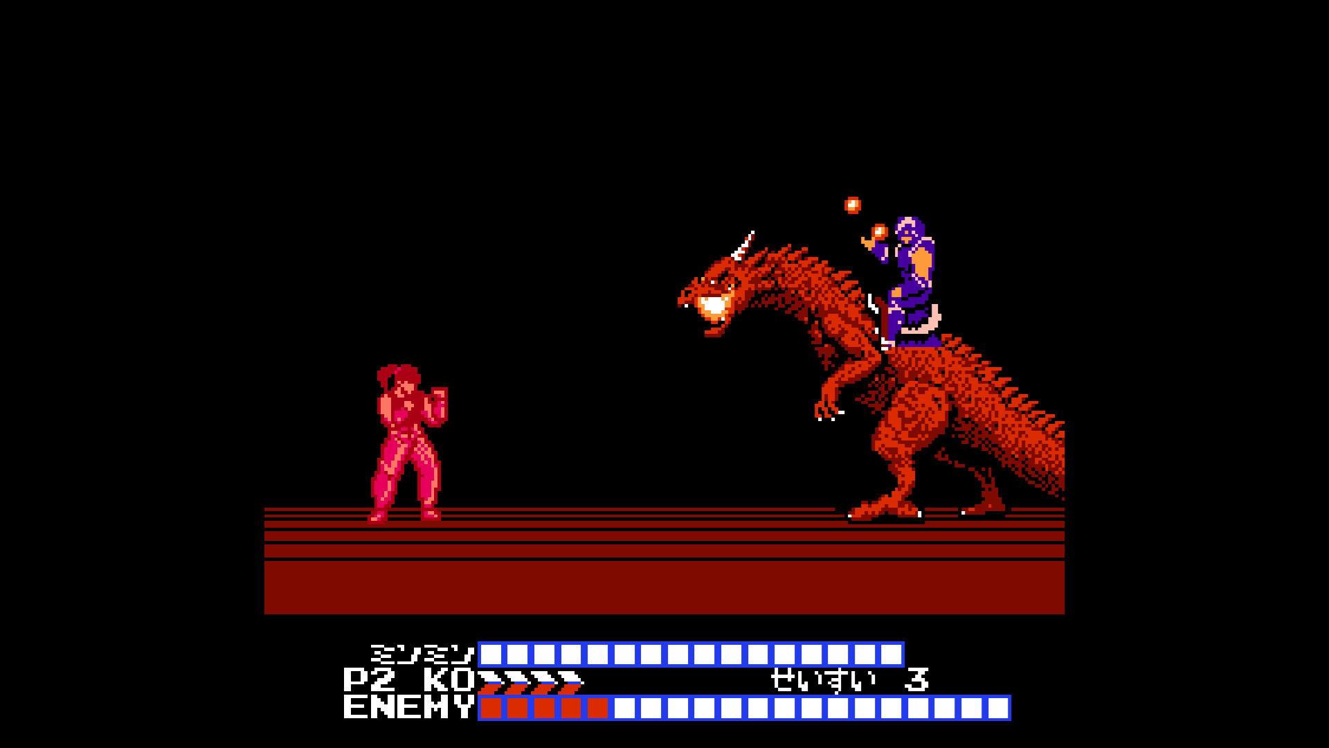 Hiryu no Ken Collection