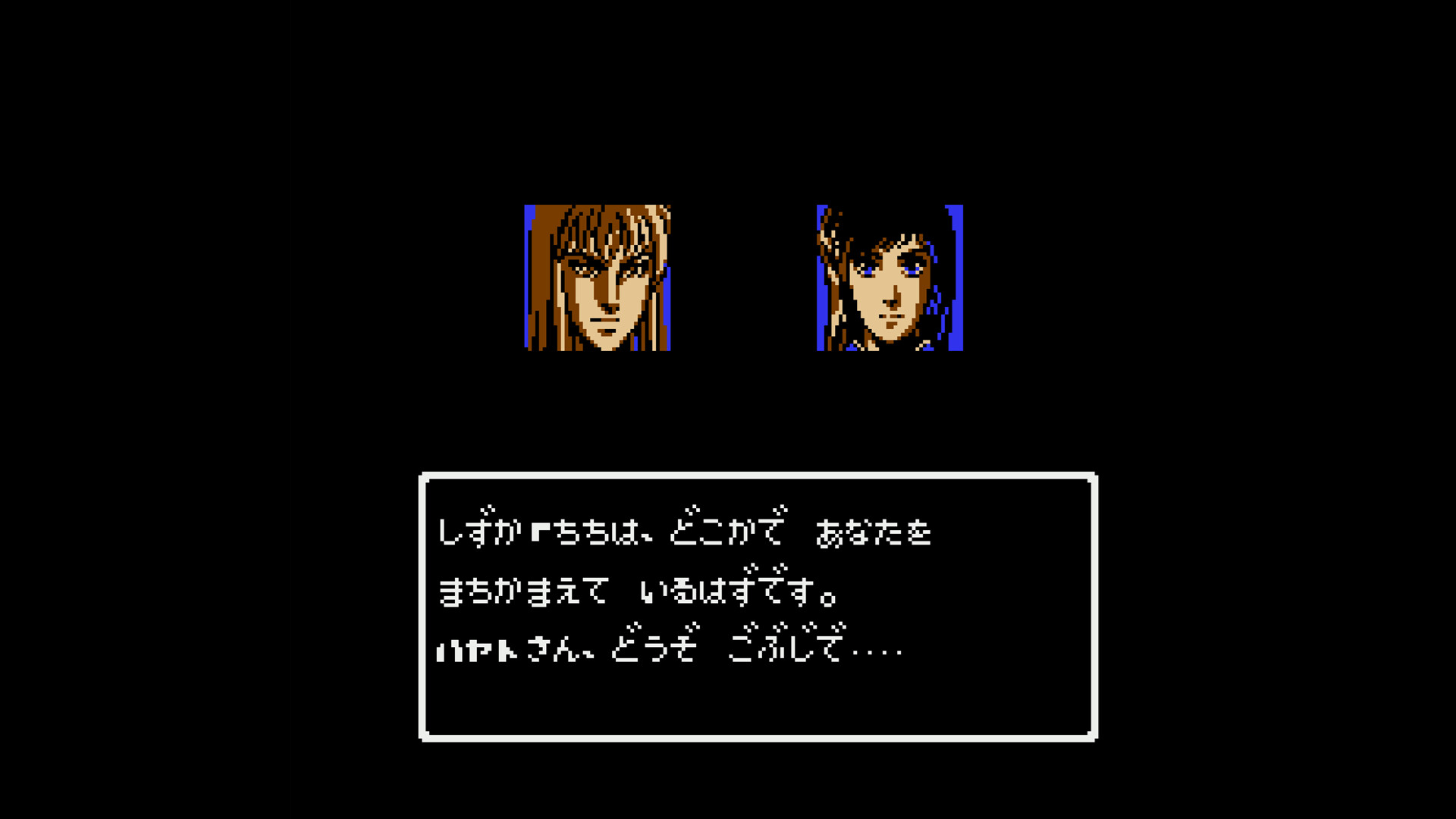 Hiryu no Ken Collection