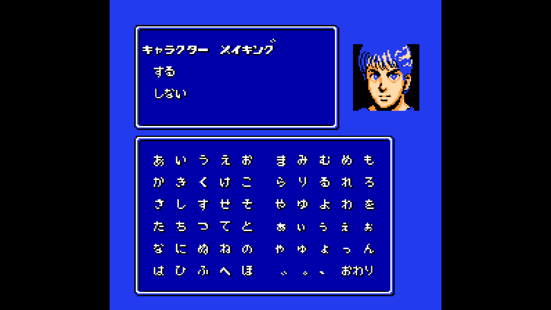 Hiryu no Ken Collection