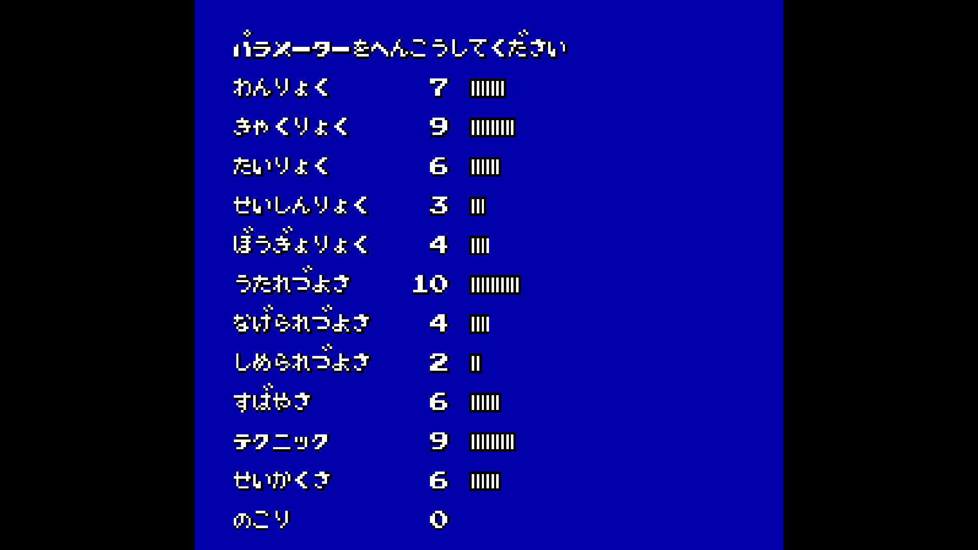 Hiryu no Ken Collection