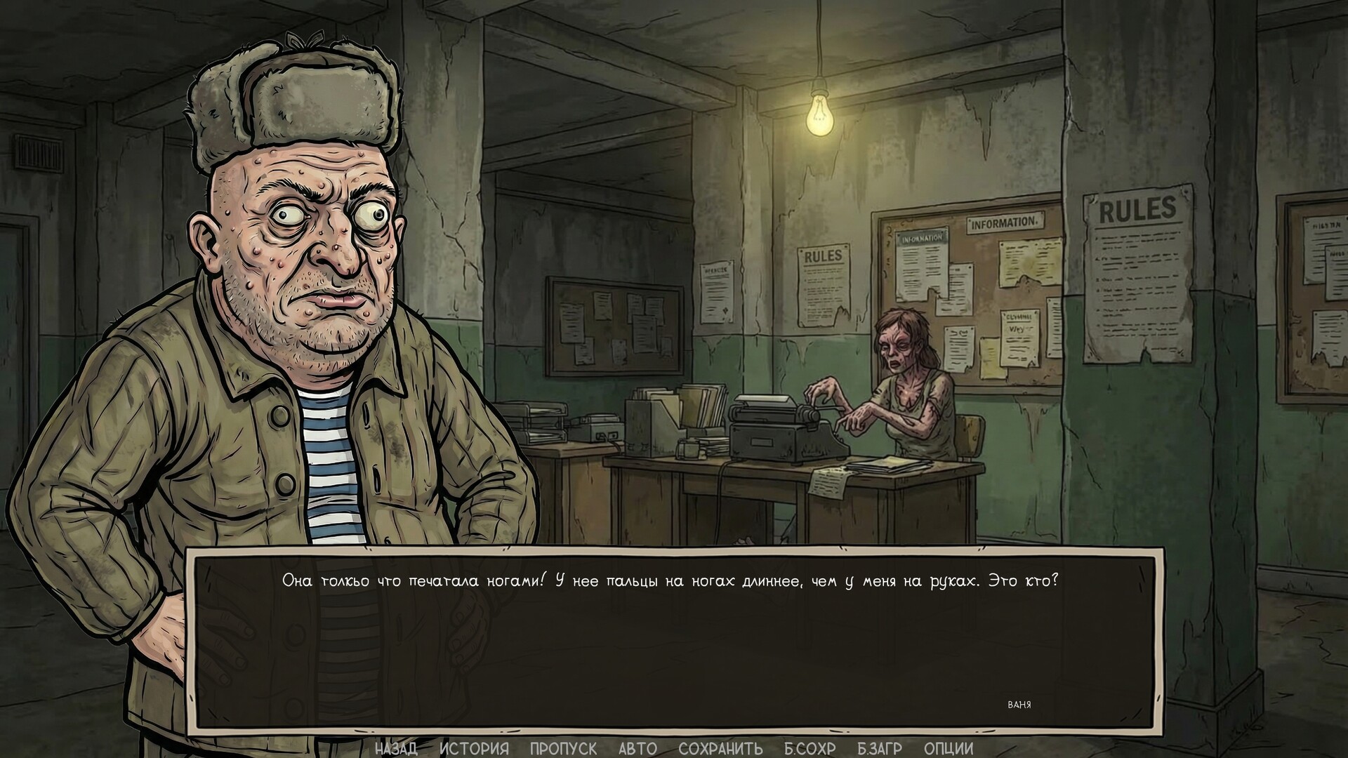 Visual Novel: Call of Toilet