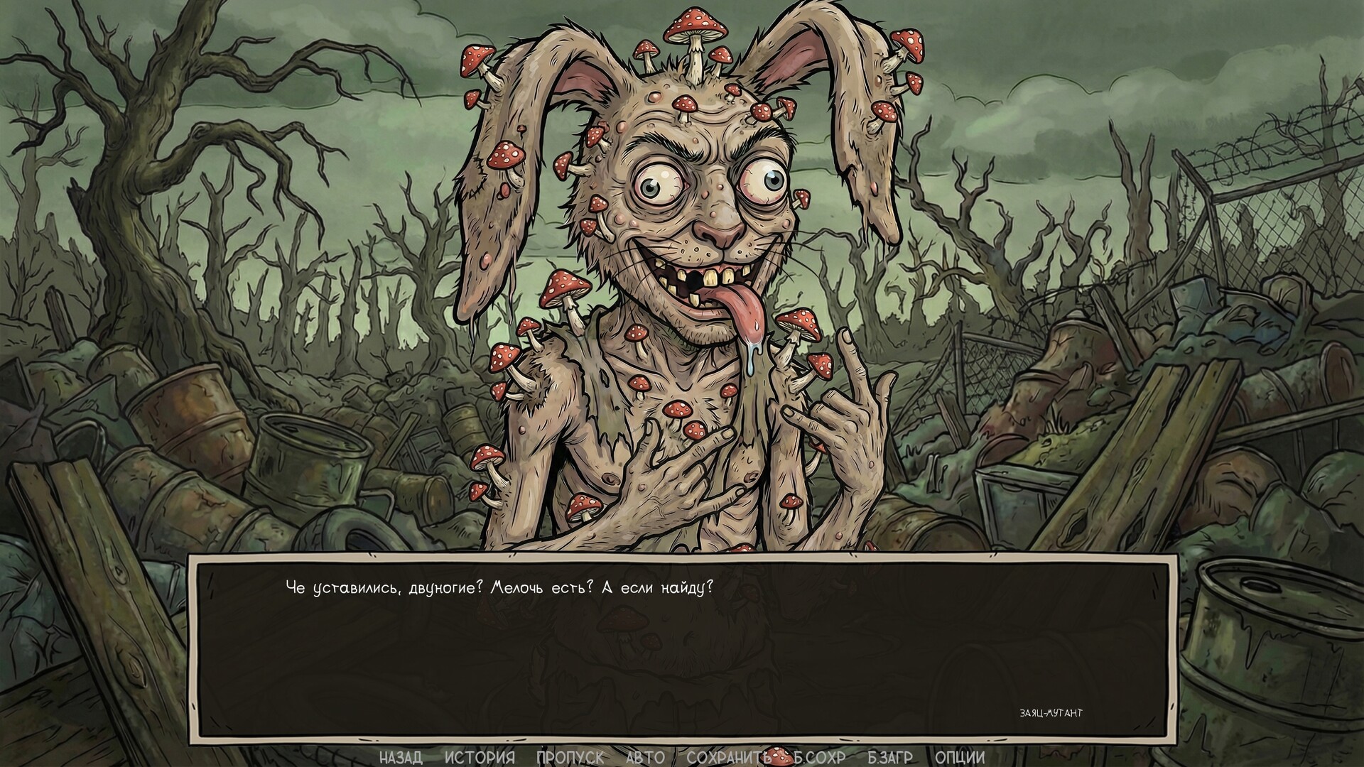 Visual Novel: Call of Toilet