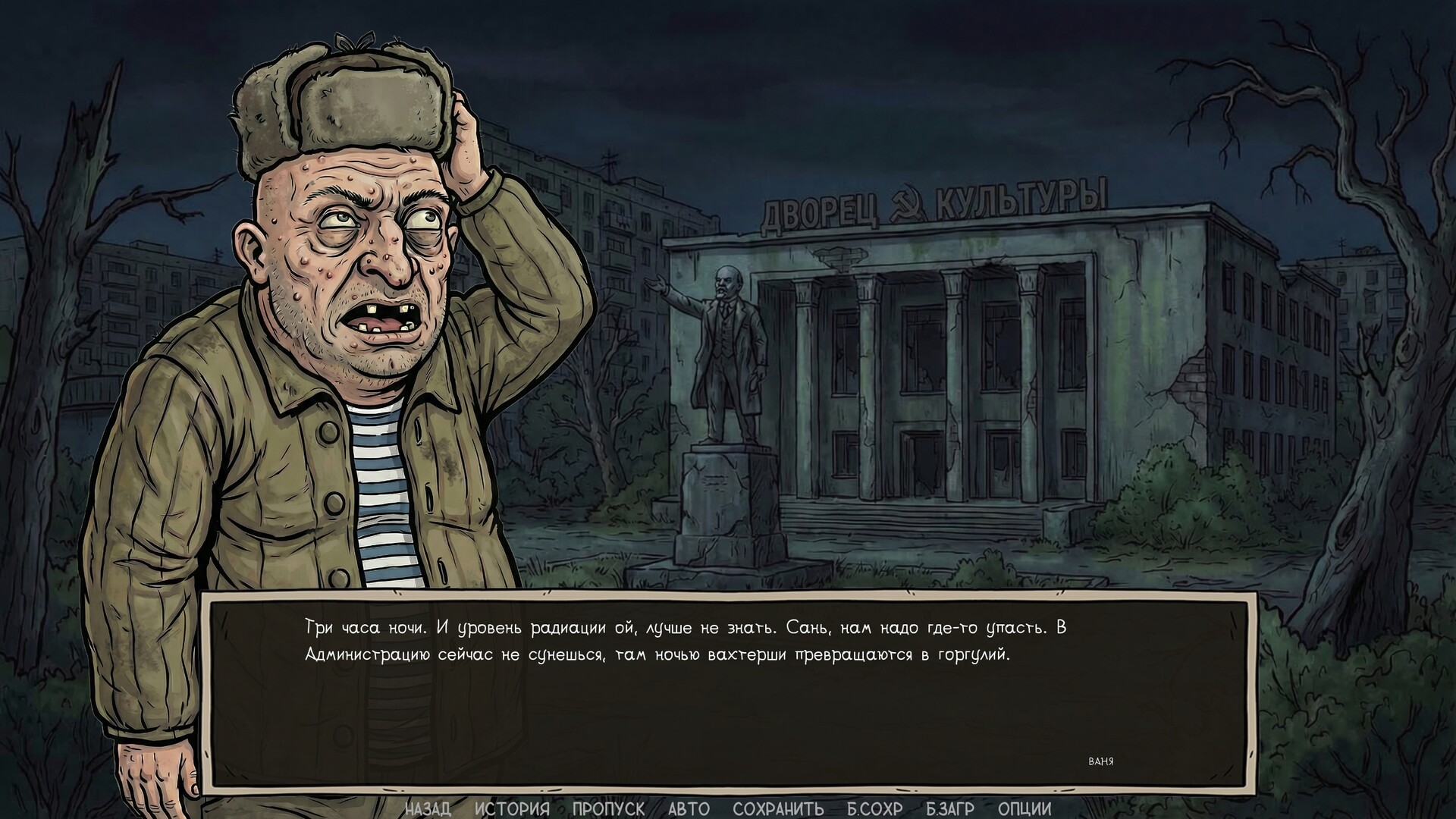 Visual Novel: Call of Toilet