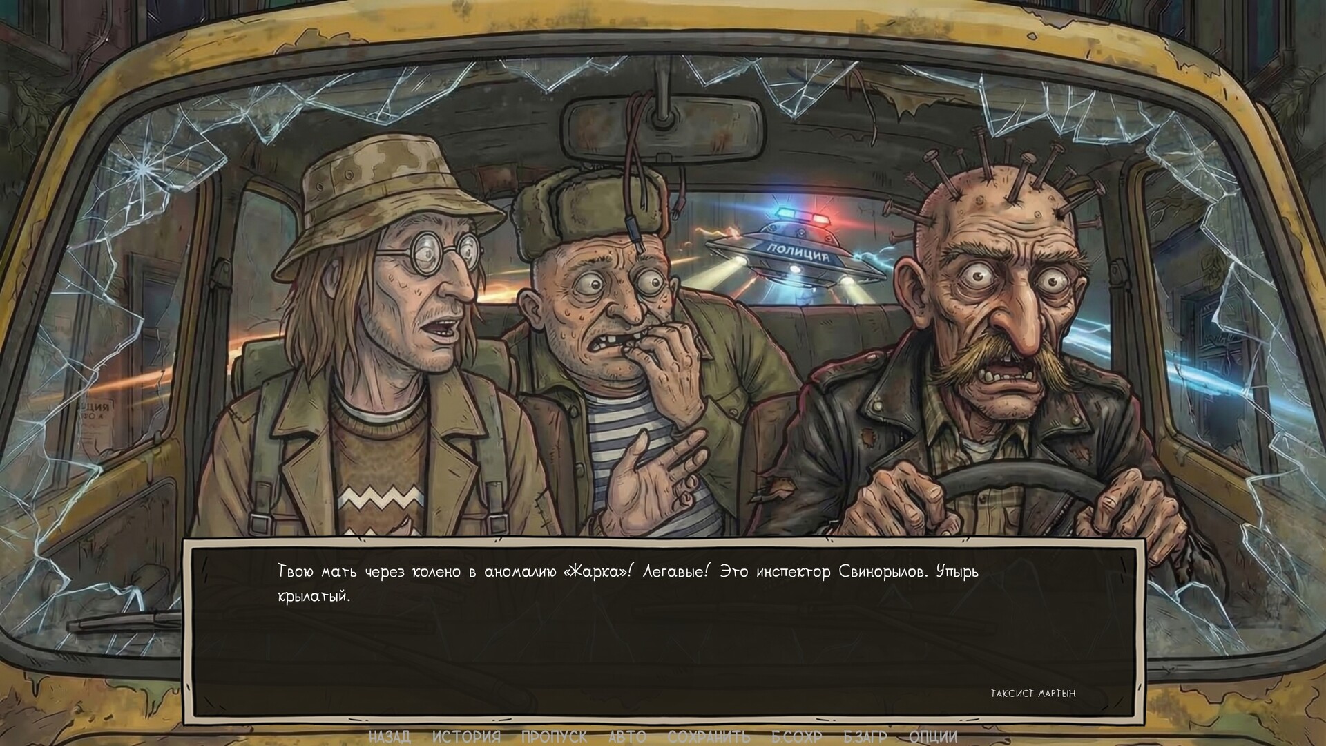 Visual Novel: Call of Toilet