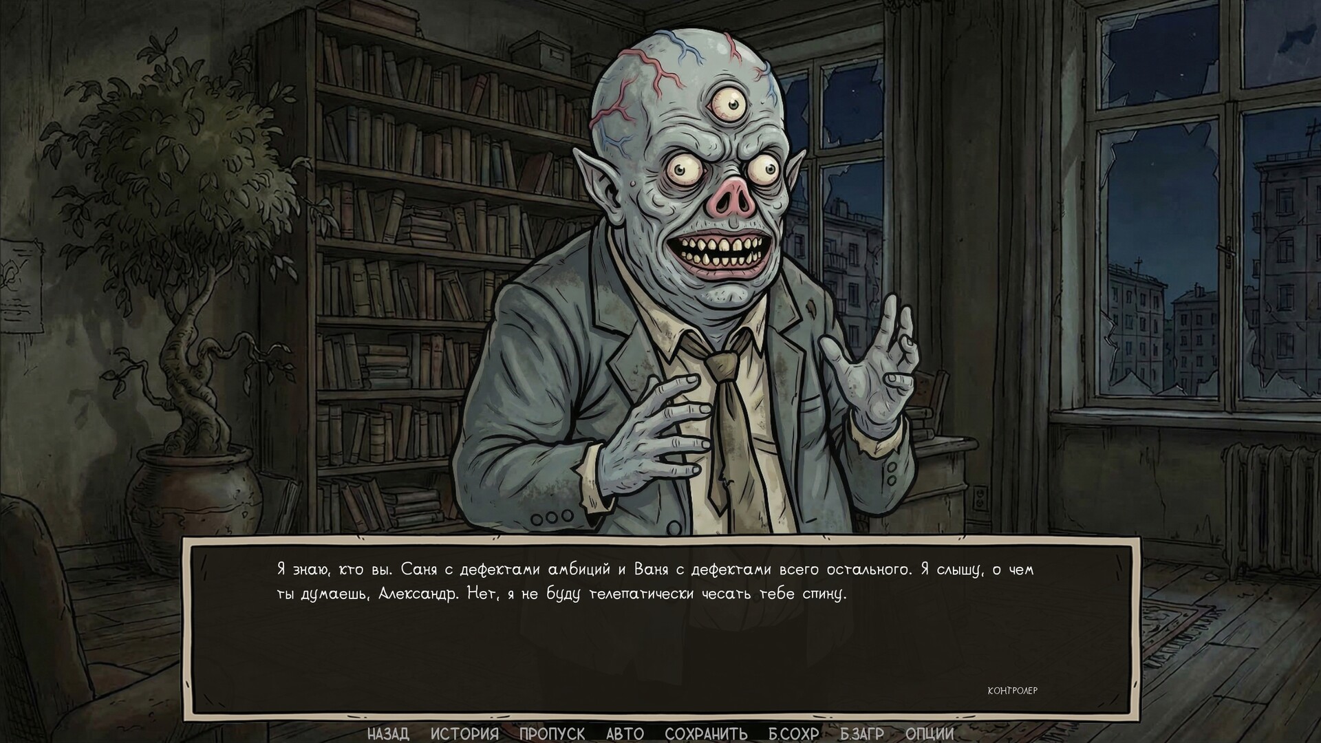 Visual Novel: Call of Toilet