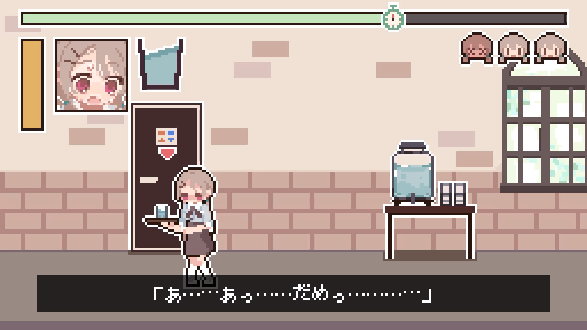 Yuremizu: Hold It Through the Shift