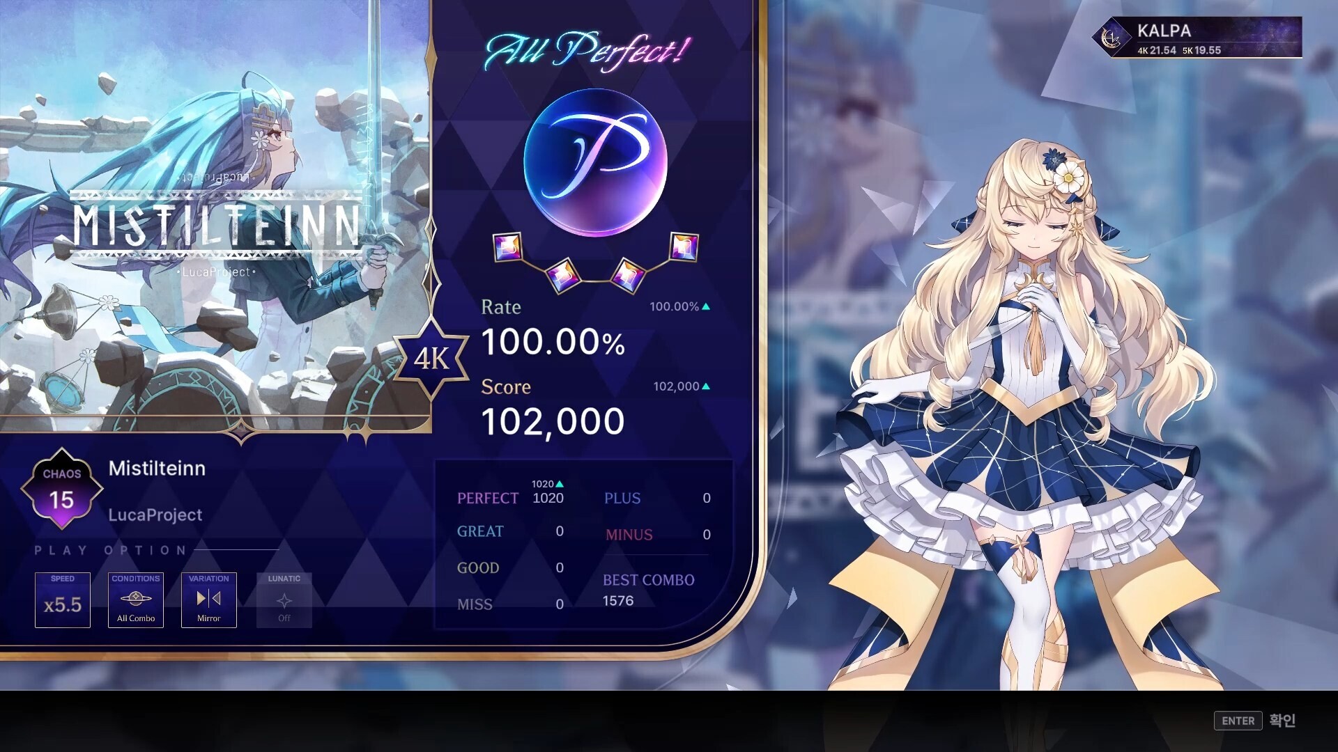 Kalpa: Cosmic Symphony