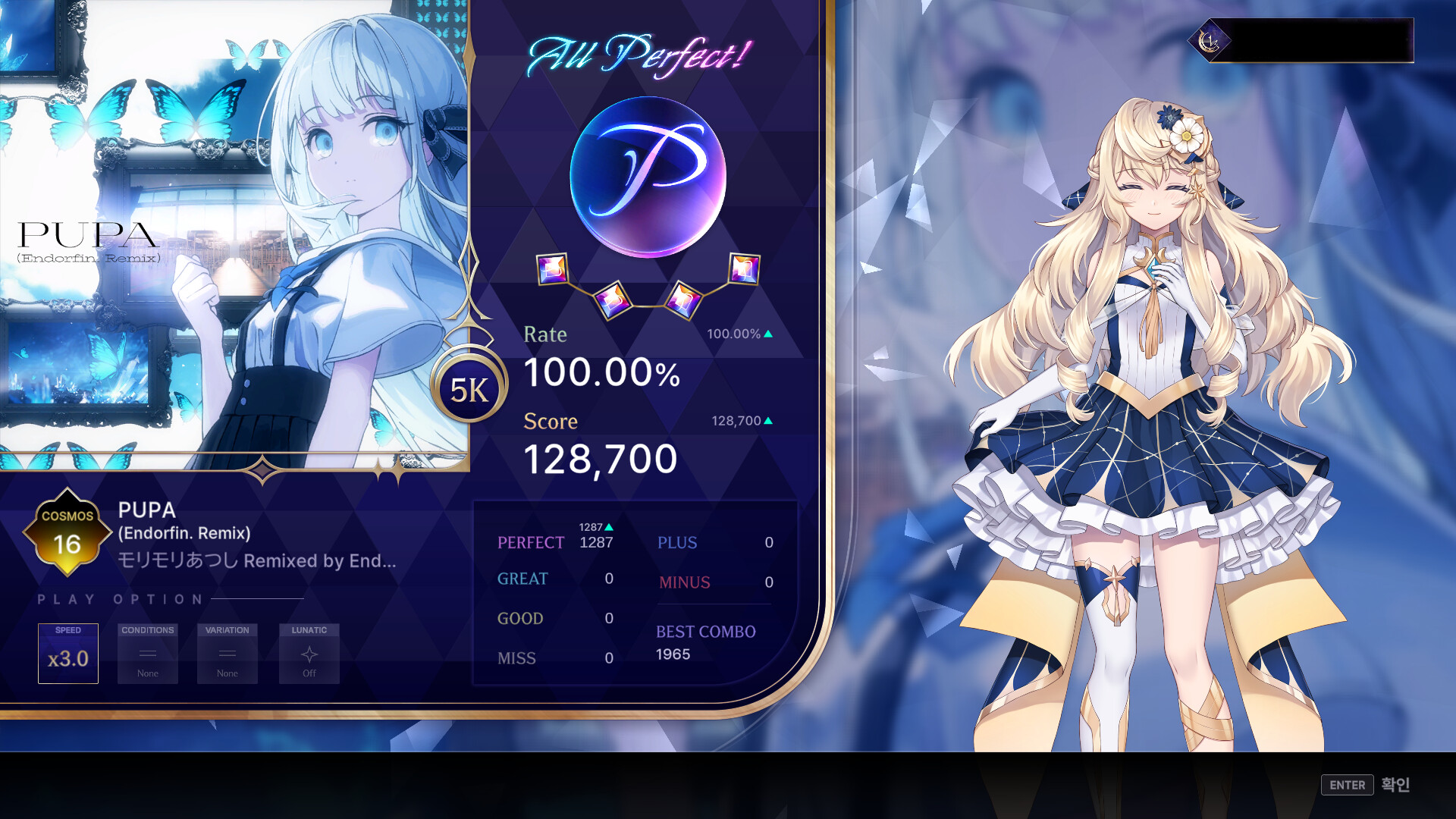 KALPA: Cosmic Symphony – Mass Recall Omega Pack