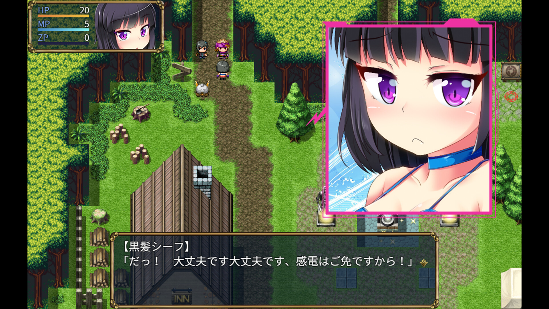 The Succubus Trap Island