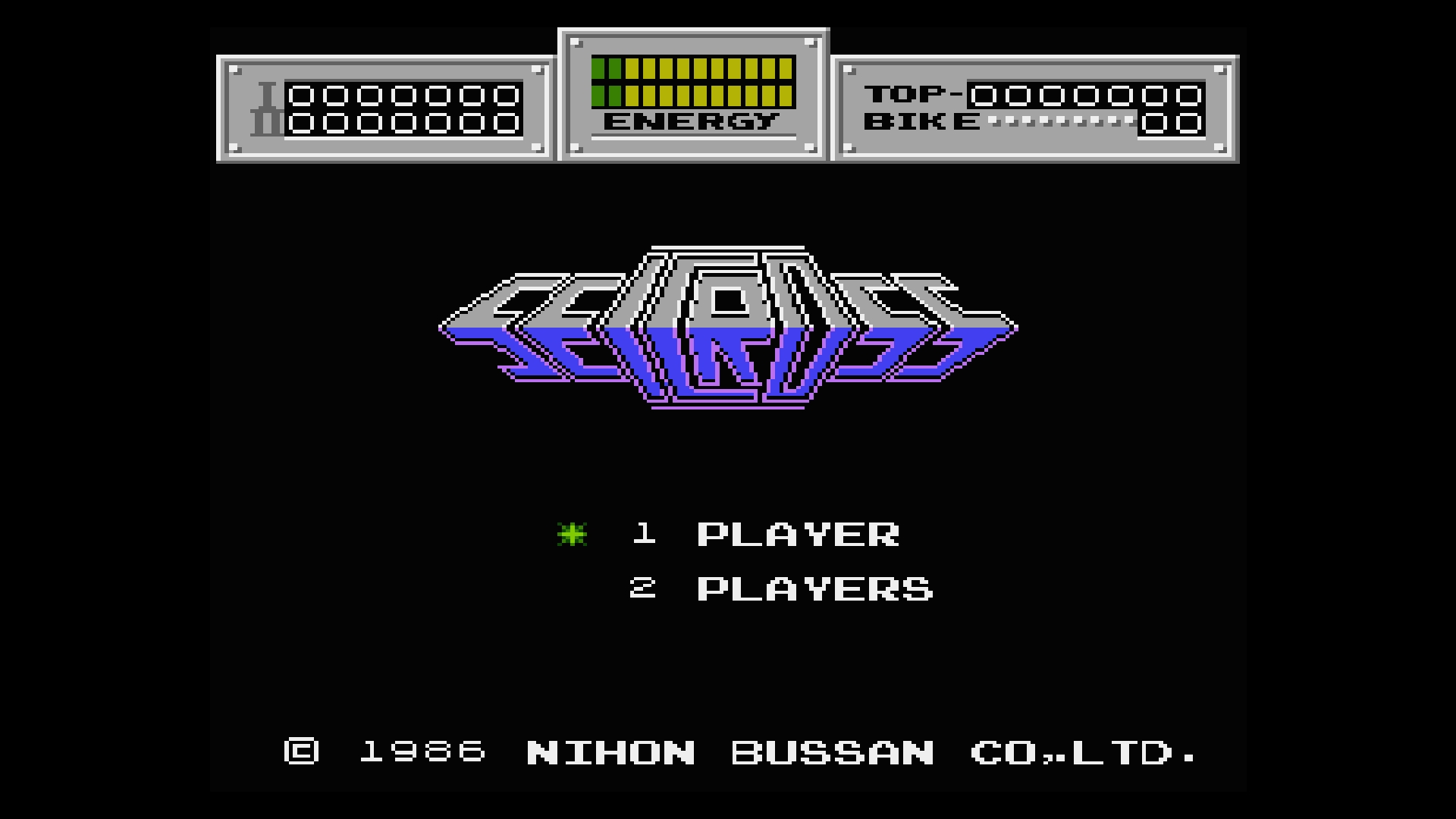 Console Archives: Seicross