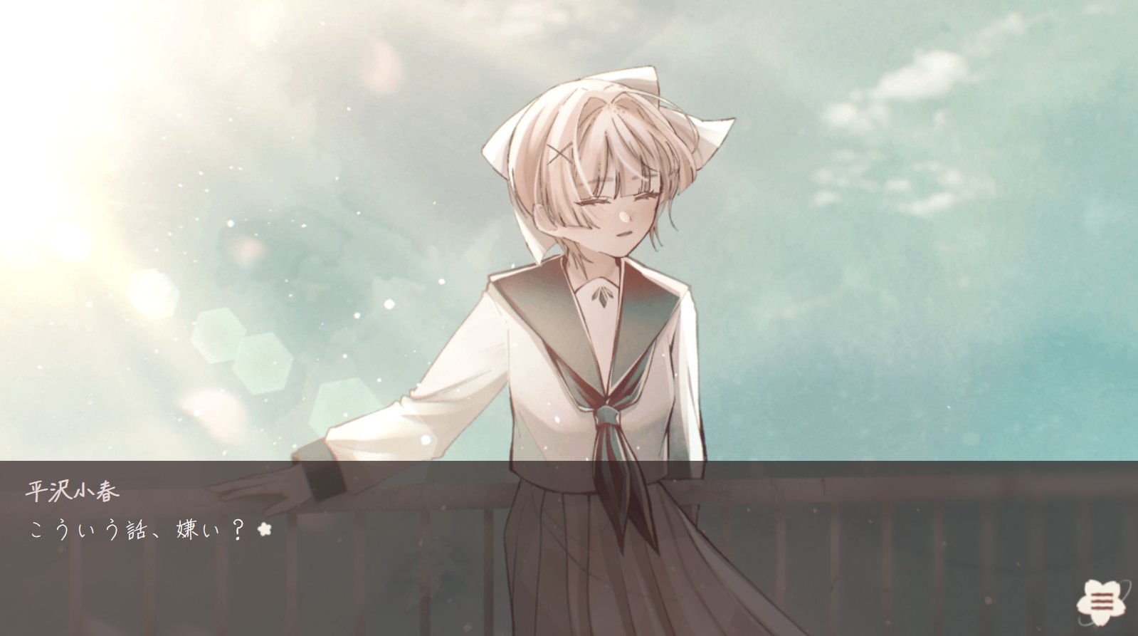 Shigatsu Boujitsu, Hana Kudaru Yoru