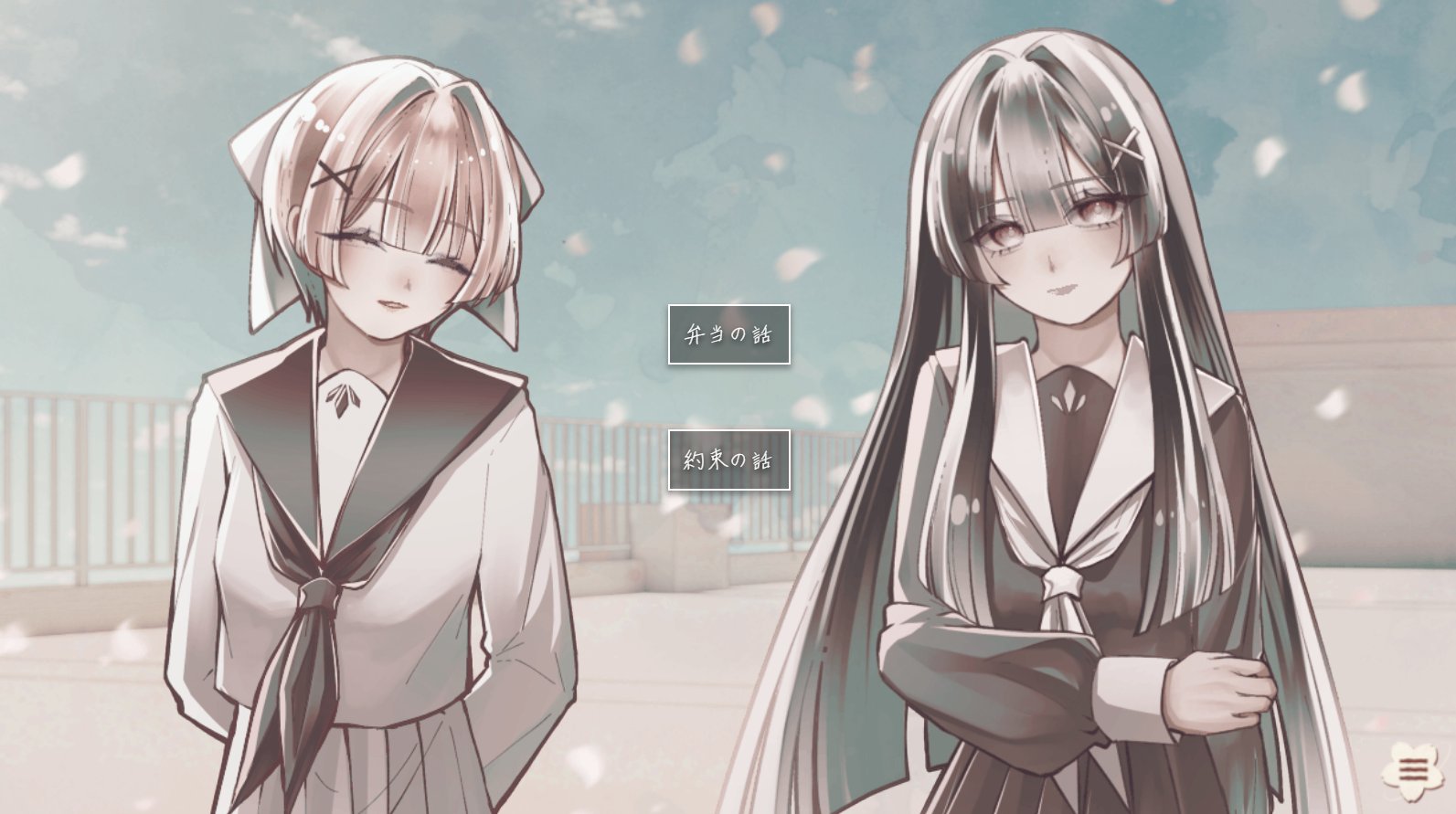 Shigatsu Boujitsu, Hana Kudaru Yoru