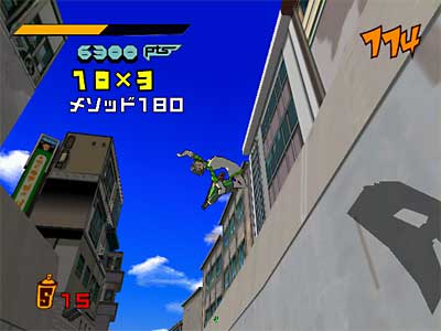 Jet Set Radio