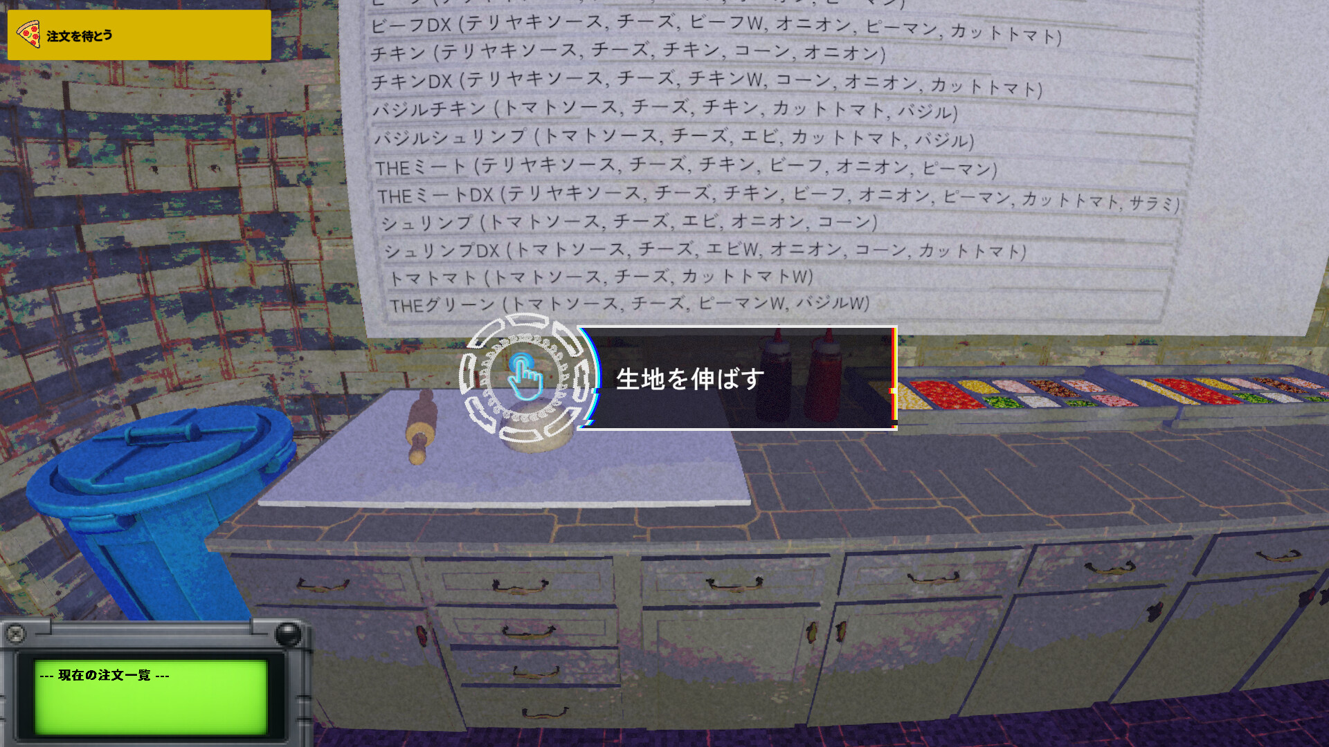 Liminal Sick Pizza Blue