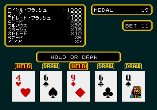 Game no Kanzume Vol. 2