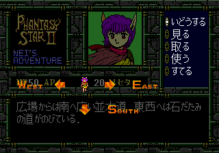 Game no Kanzume Vol. 2