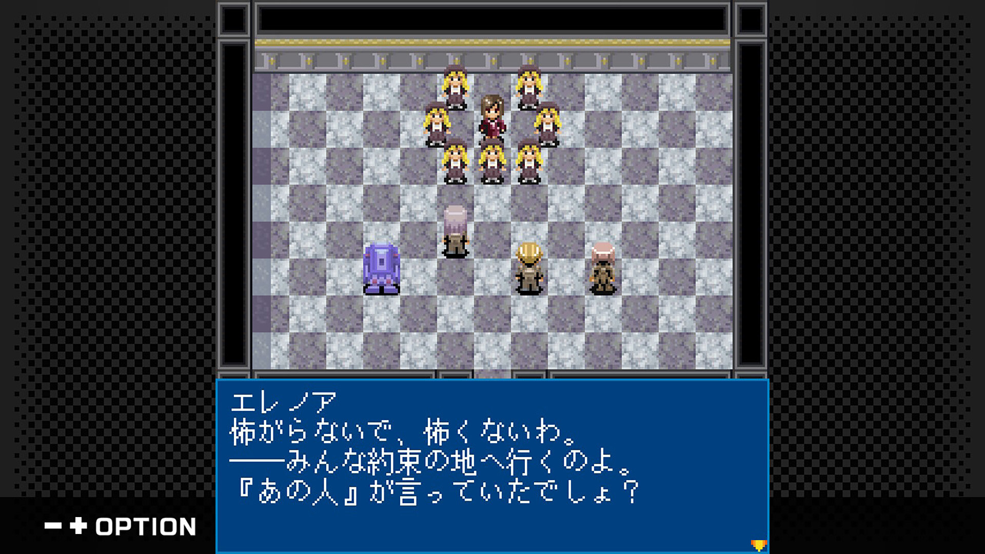 G-Mode Archives+: Xenosaga Pied Piper