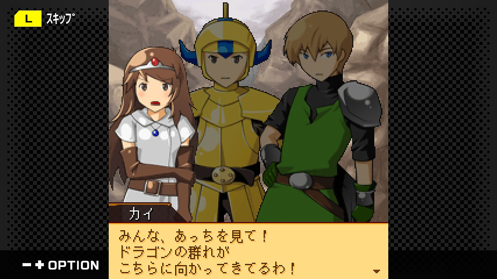 G-Mode Archives+: Namco Chronicle