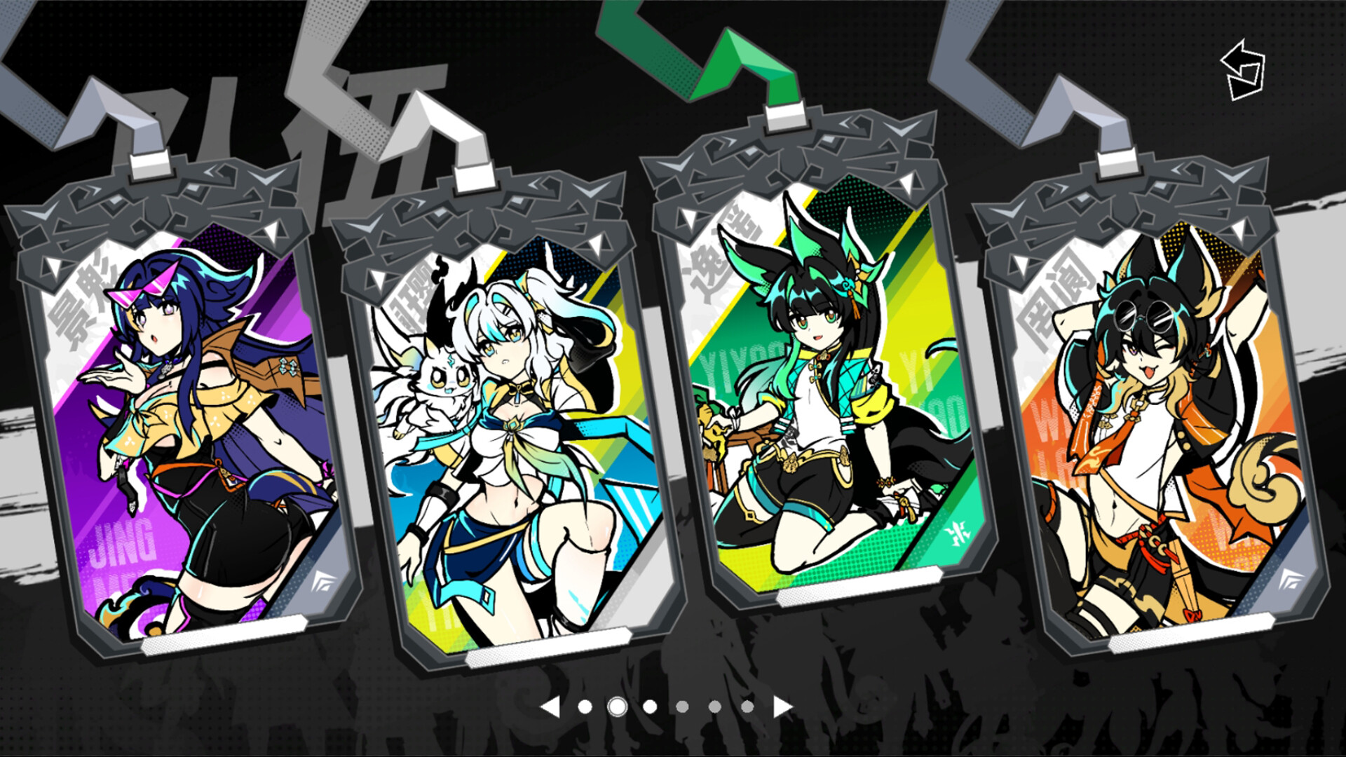 Blade Blazer