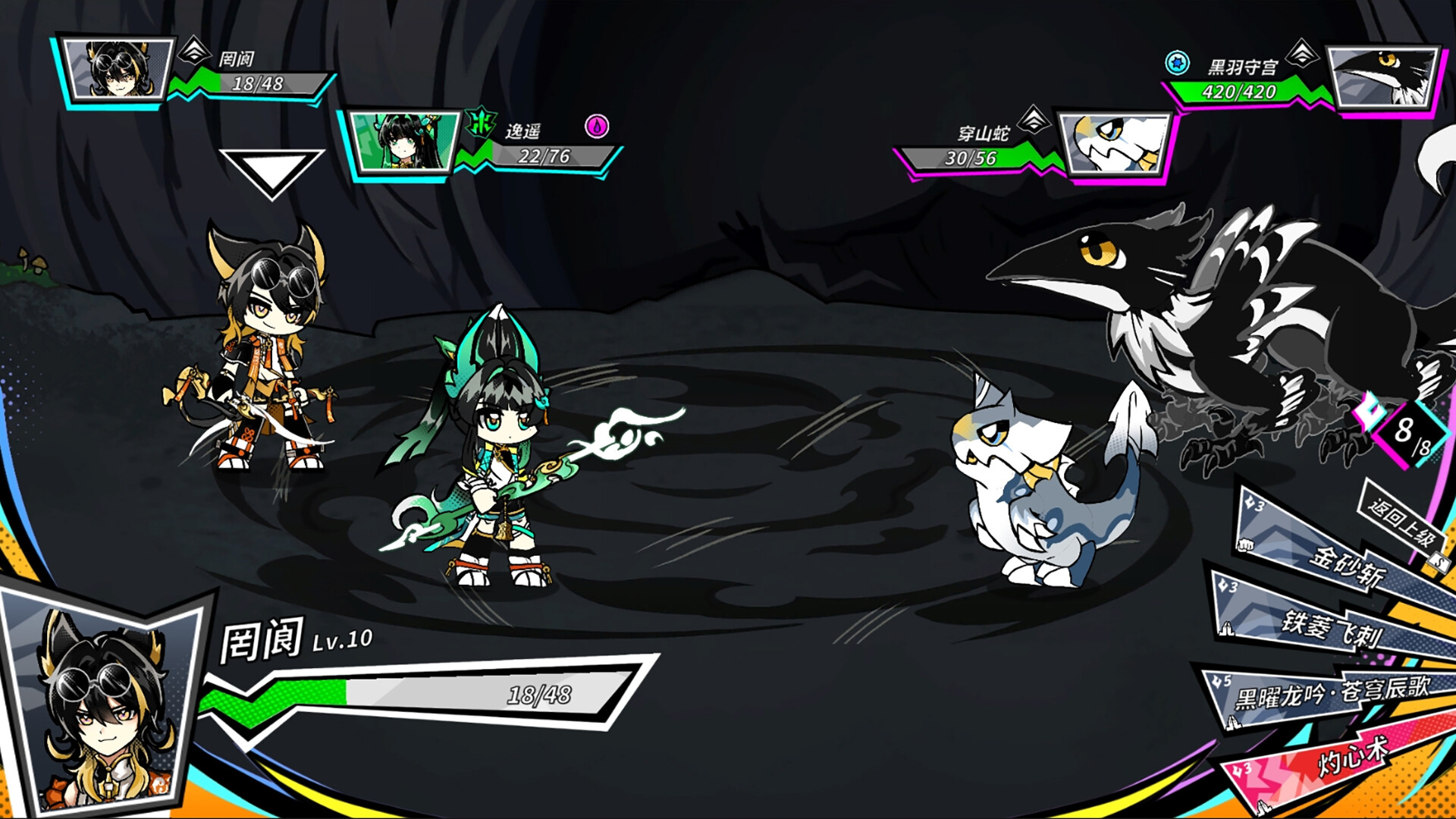 Blade Blazer