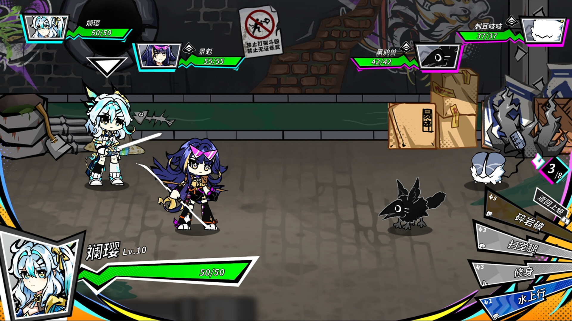 Blade Blazer