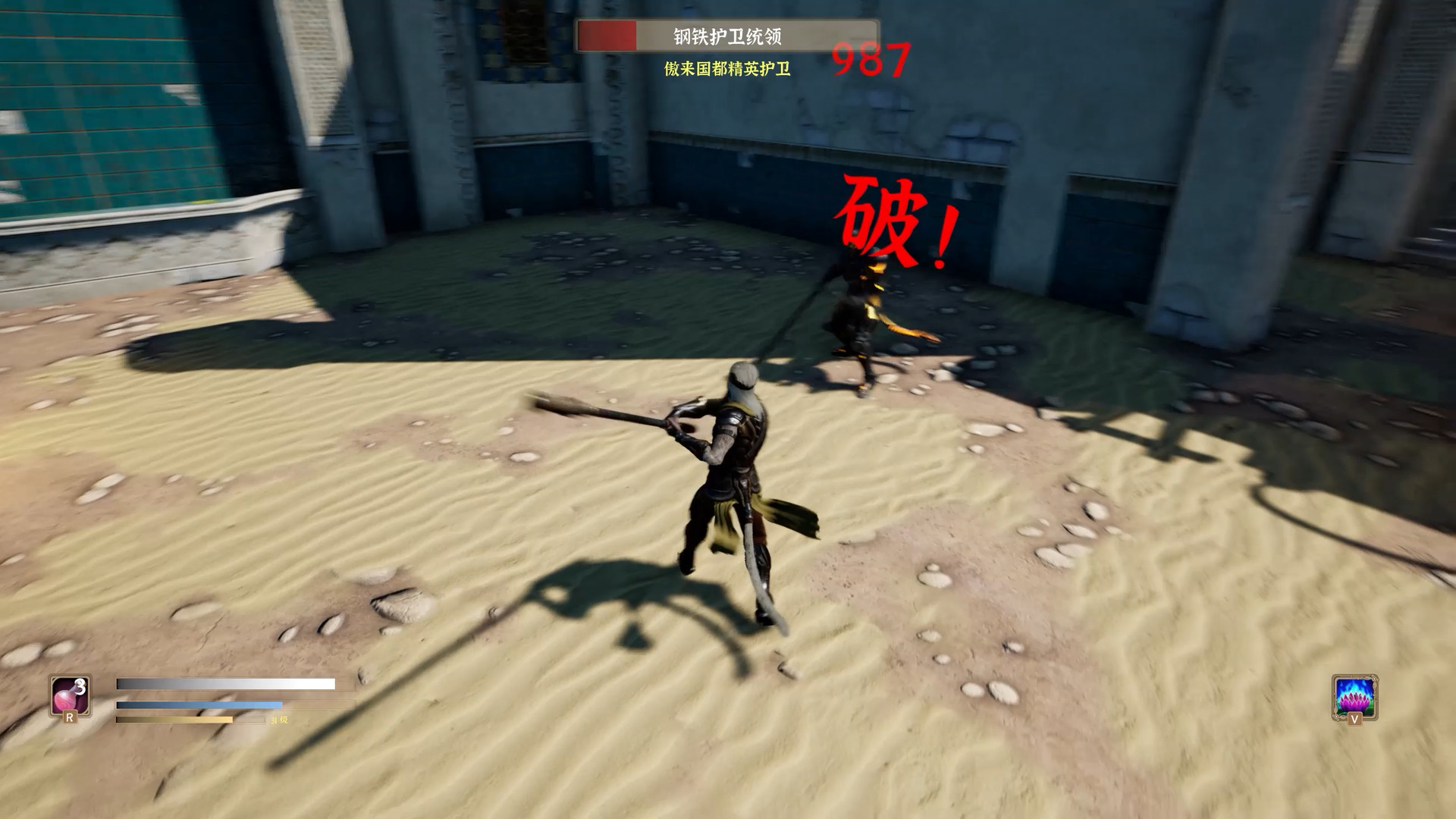 Monkey King Simulator: Chapter Huaguo Mountain