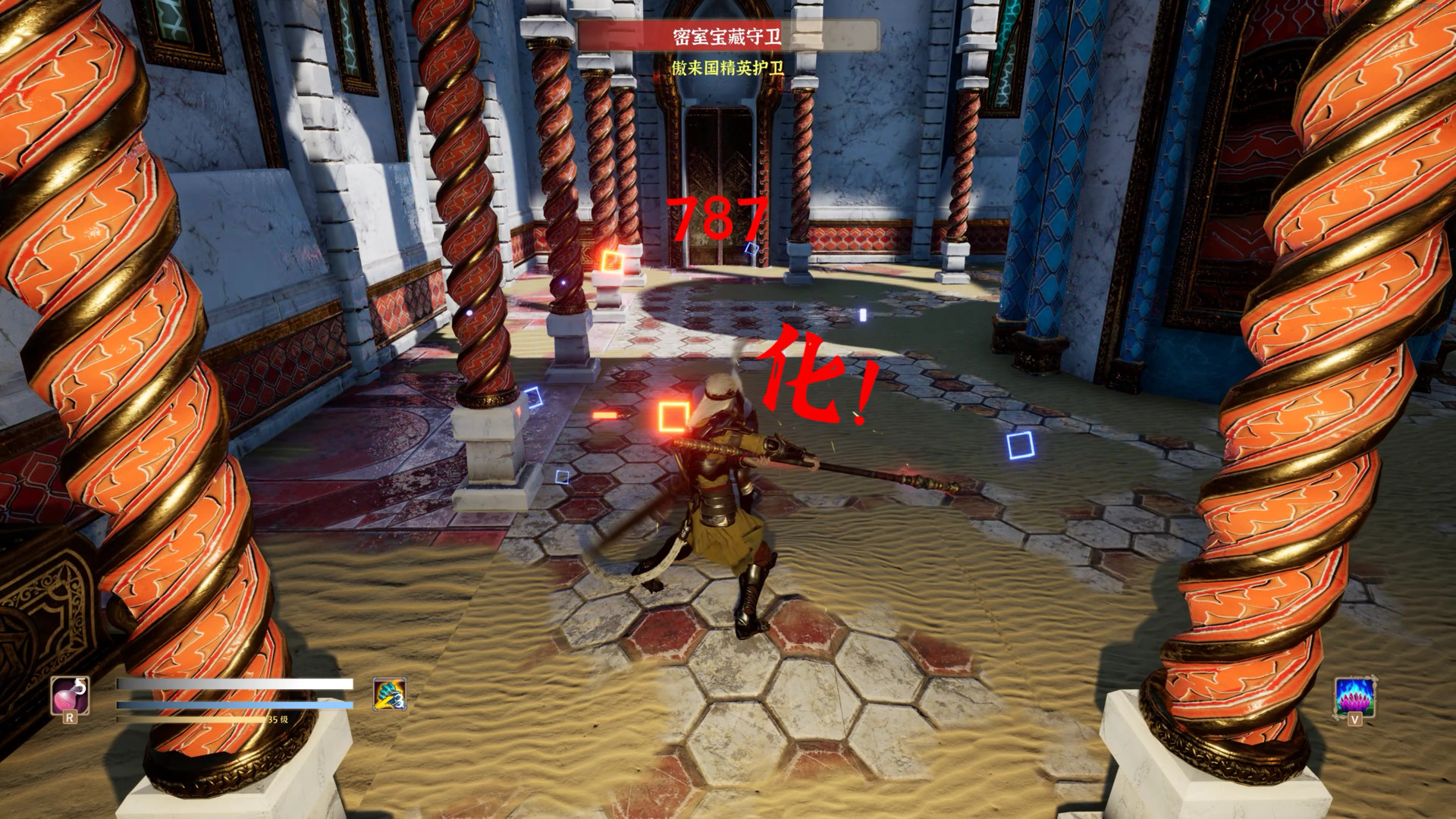 Monkey King Simulator: Chapter Huaguo Mountain