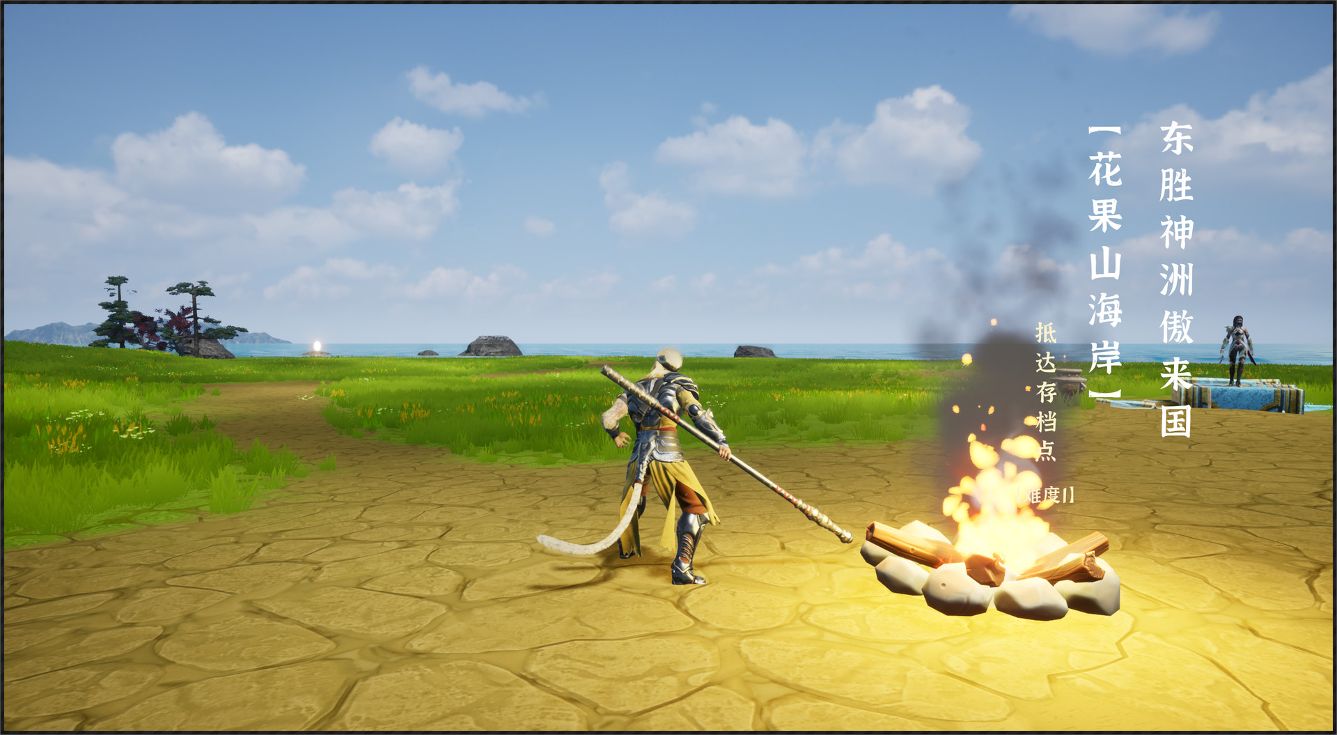 Monkey King Simulator: Chapter Huaguo Mountain