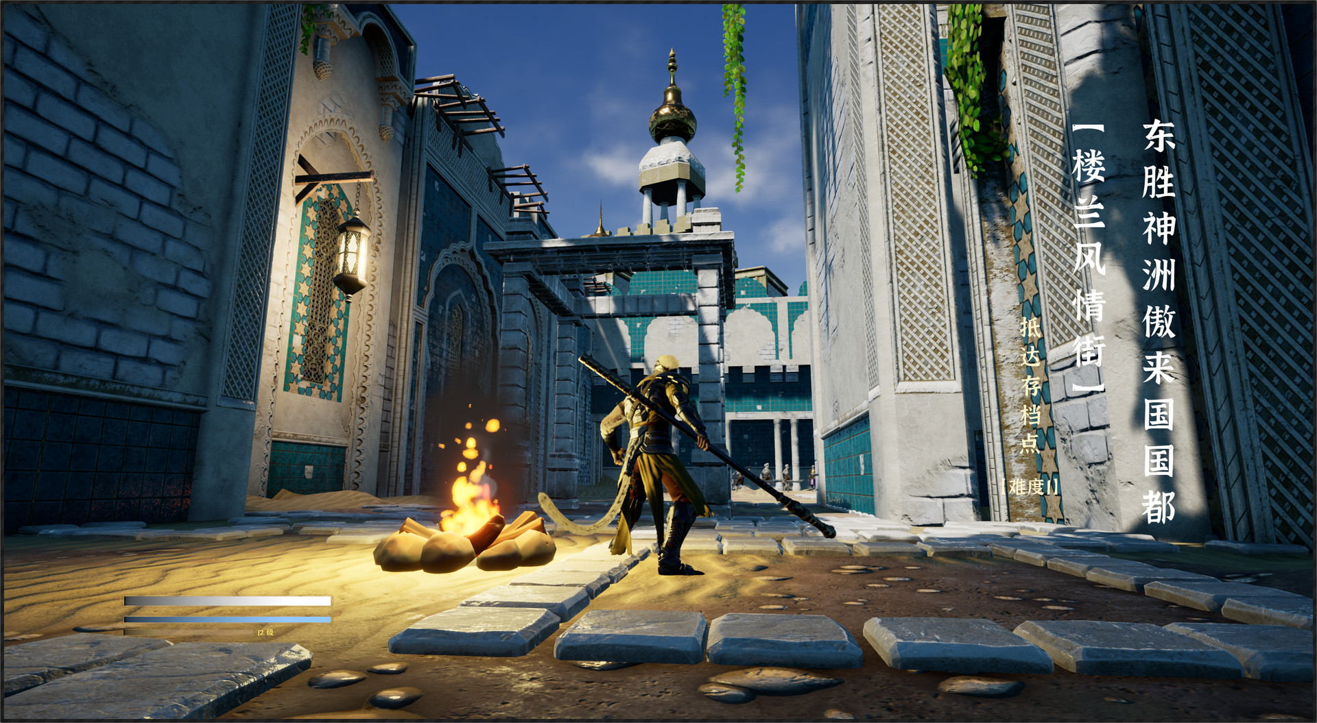 Monkey King Simulator: Chapter Huaguo Mountain