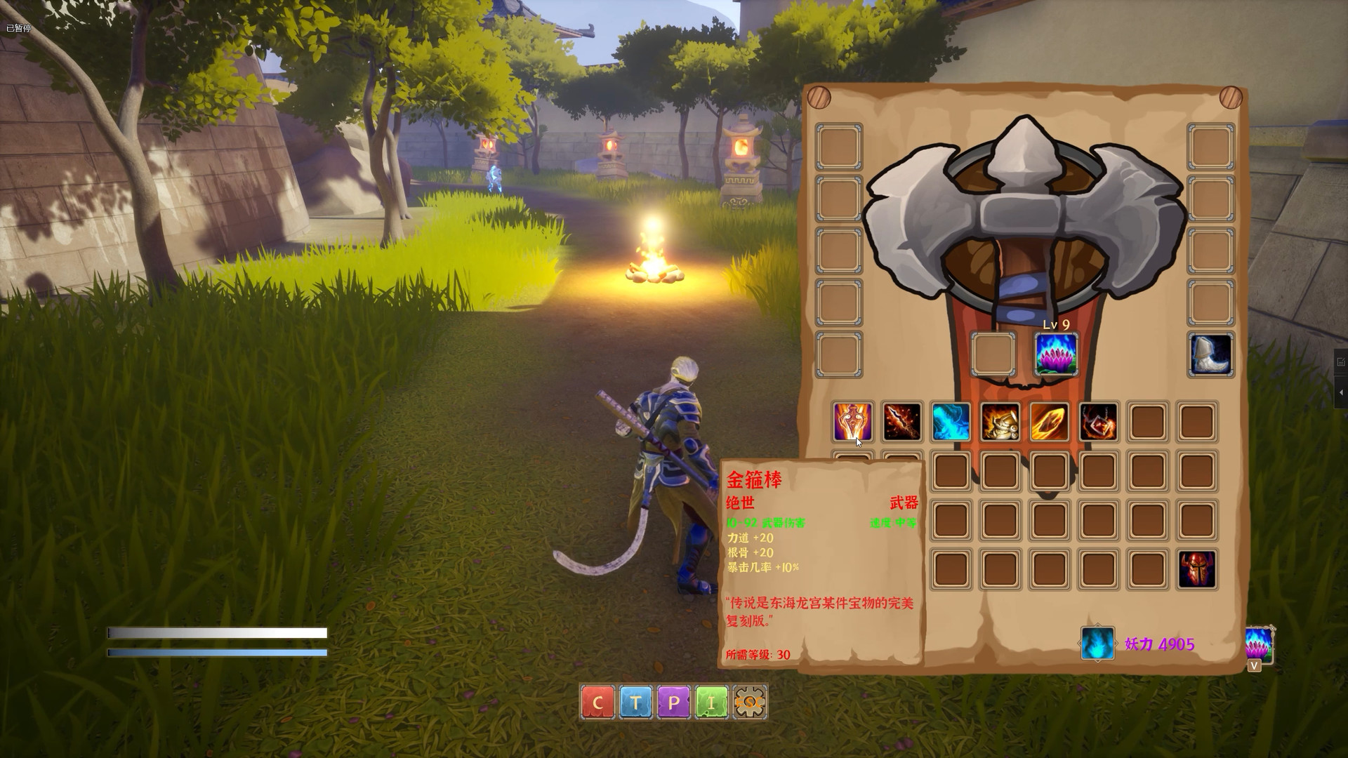 Monkey King Simulator: Chapter Huaguo Mountain