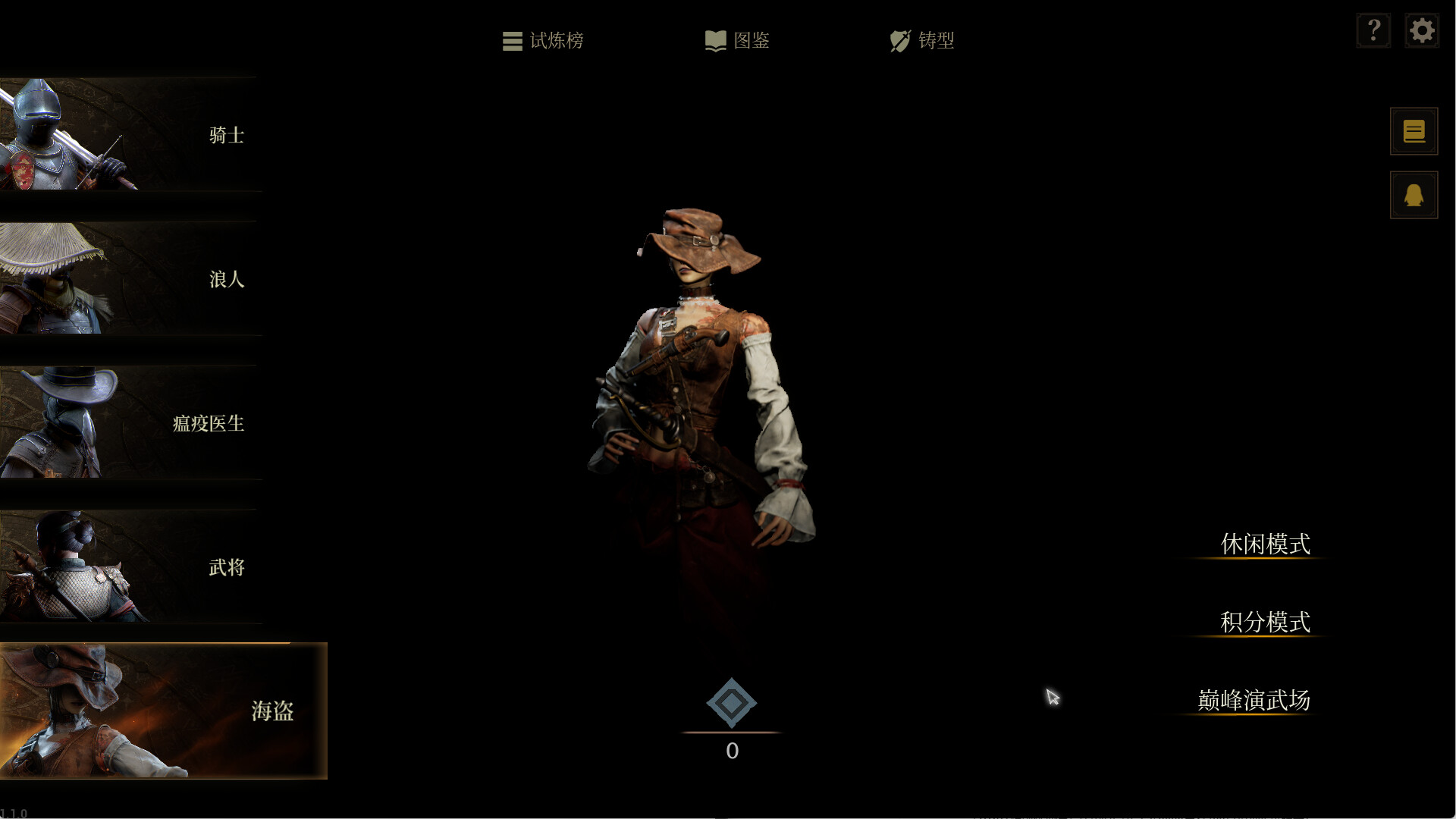 Wretch: Divine Ascent – Pirate Pack