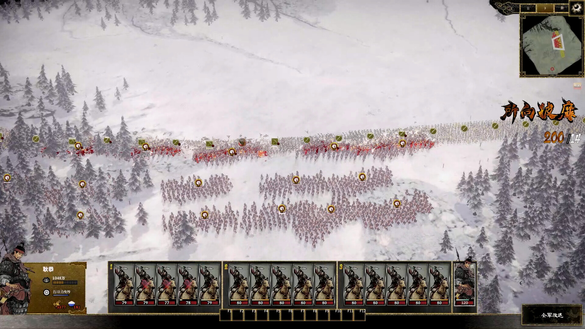 Ancient Warfare: The Han Dynasty