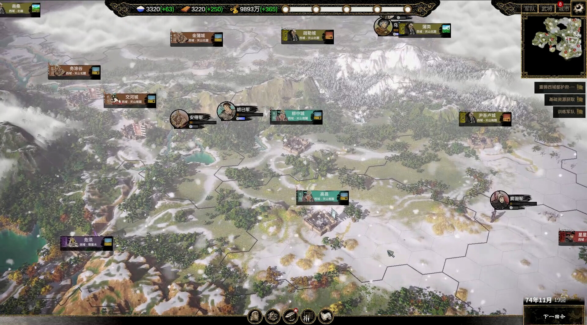 Ancient Warfare: The Han Dynasty