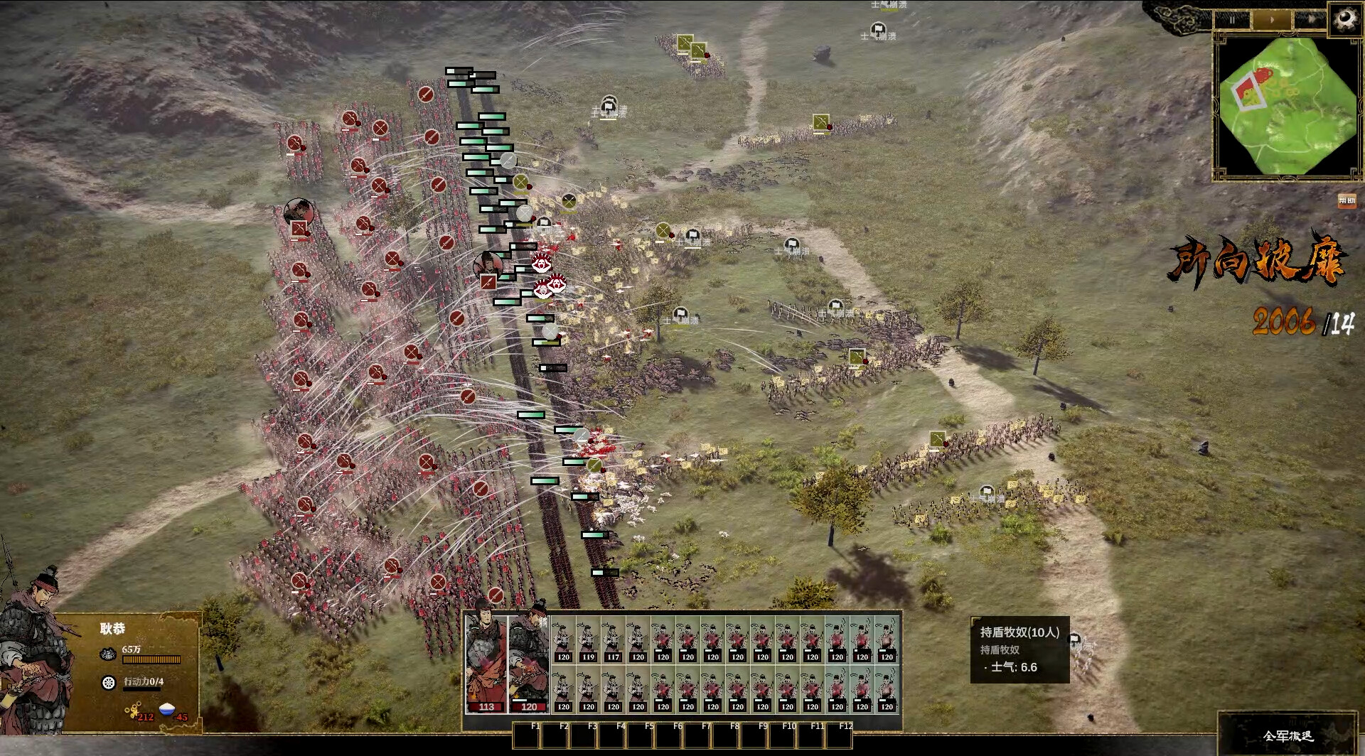 Ancient Warfare: The Han Dynasty