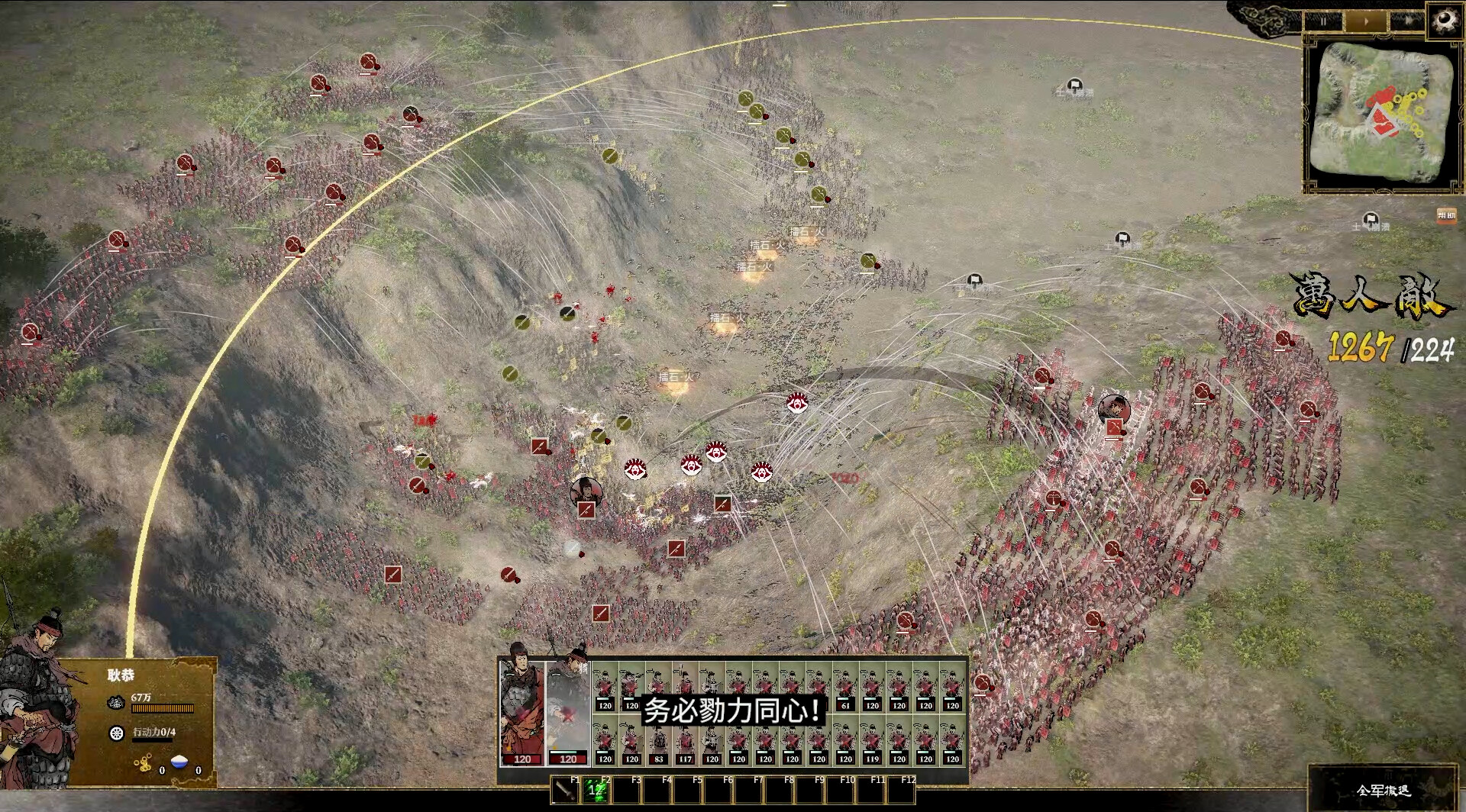 Ancient Warfare: The Han Dynasty