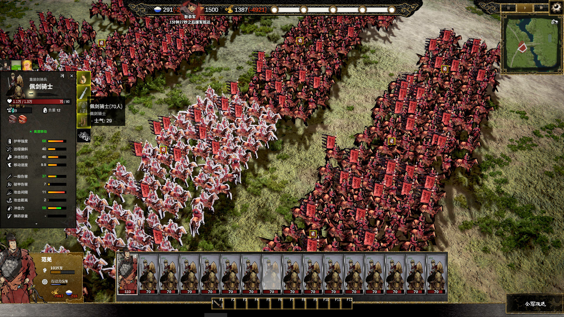Ancient Warfare: The Han Dynasty