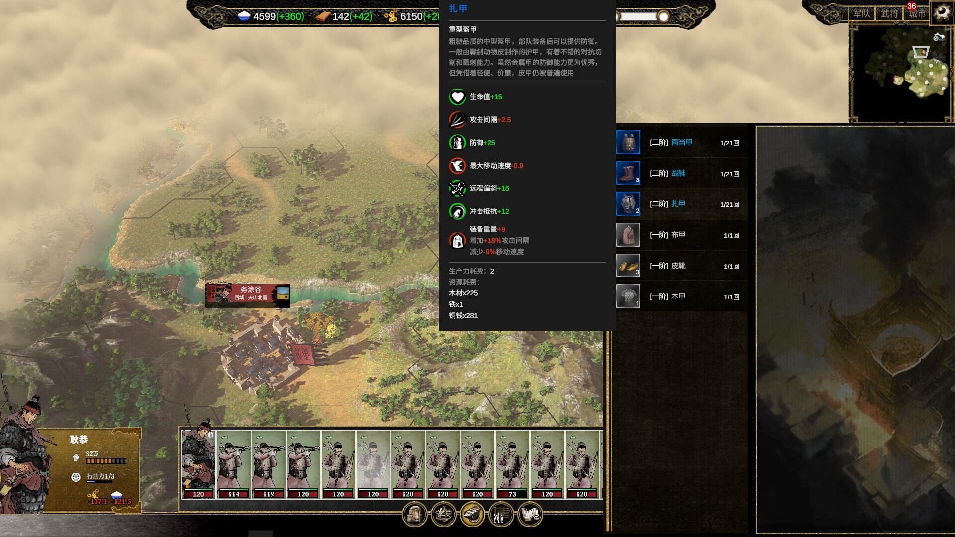 Ancient Warfare: The Han Dynasty