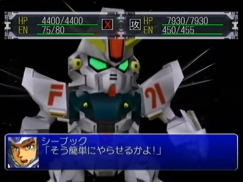 Super Robot Taisen Alpha for Dreamcast