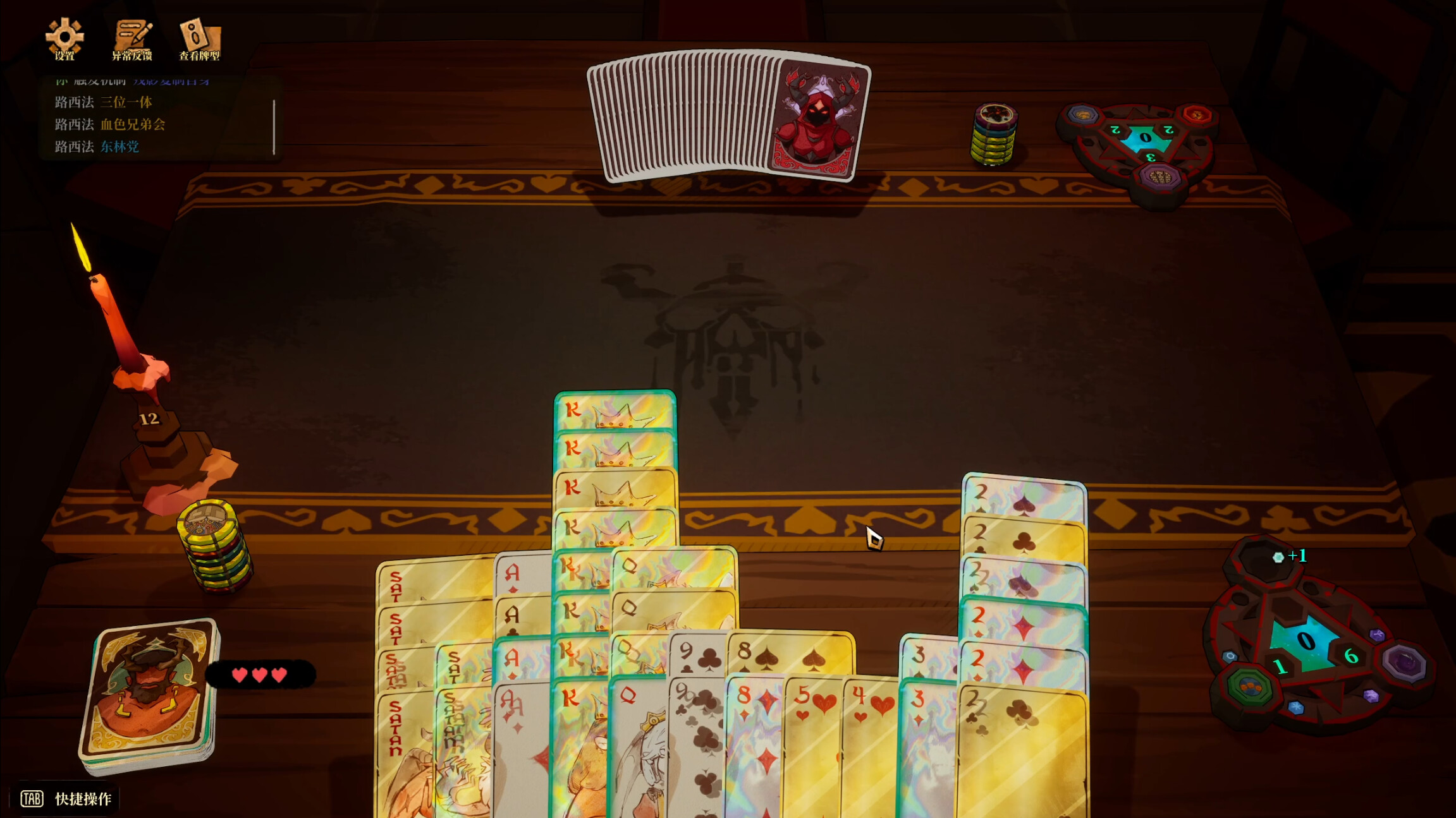 Hell Is Empty, Demons Are Playing Apokerlypse