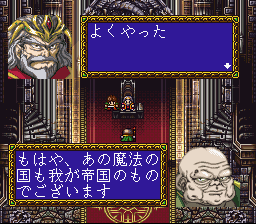 Farland Story 2