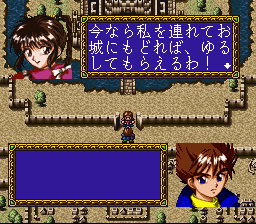 Farland Story 2
