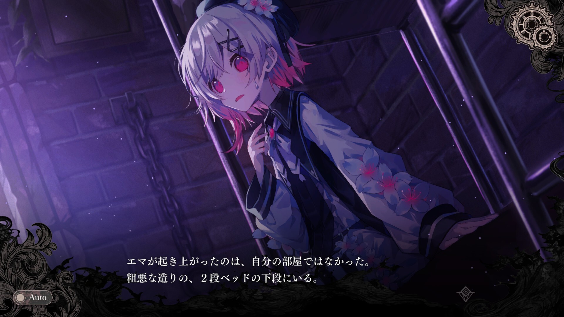 Magical Girl Witch Trials