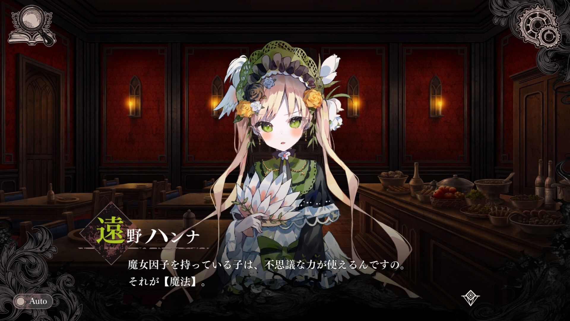 Magical Girl Witch Trials
