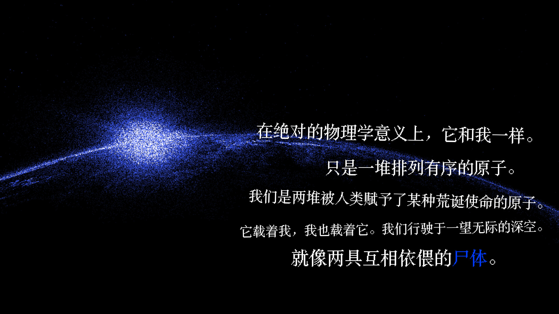 A-01’s Voyage.Logs